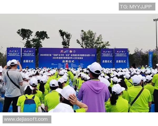 2025成都市村庄运动会启幕